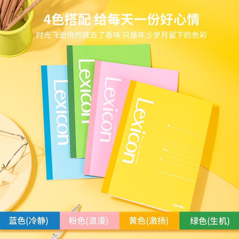 得力(deli)A5/30張無線膠裝軟抄本記事本7667（12本裝）_http://www.nebao.cn/img/images/C202110/1634282771522.jpg