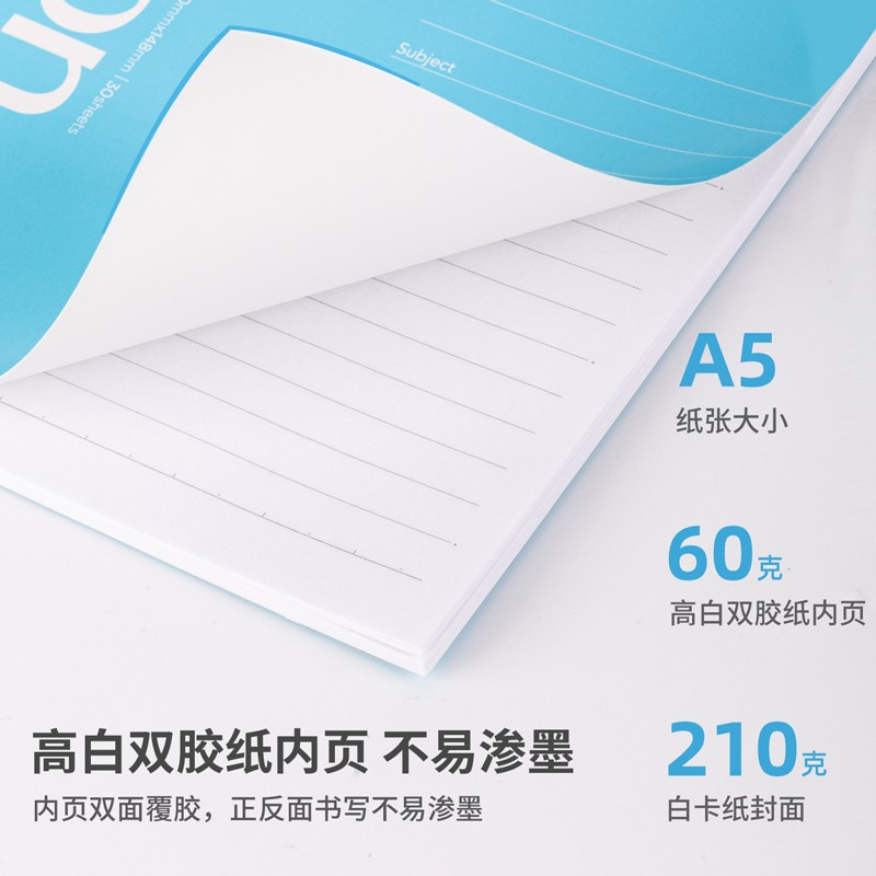 得力(deli)A5/30張無線膠裝軟抄本記事本7667（12本裝）_http://www.nebao.cn/img/images/C202110/1634282771944.jpg
