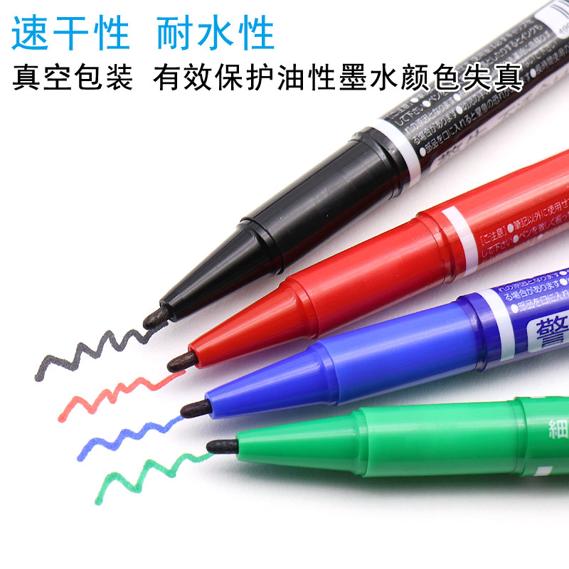斑馬牌（ZEBRA） 速干油性小雙頭記號筆 YYTS5 紅色_http://www.nebao.cn/img/images/C202110/1634284267834.jpg