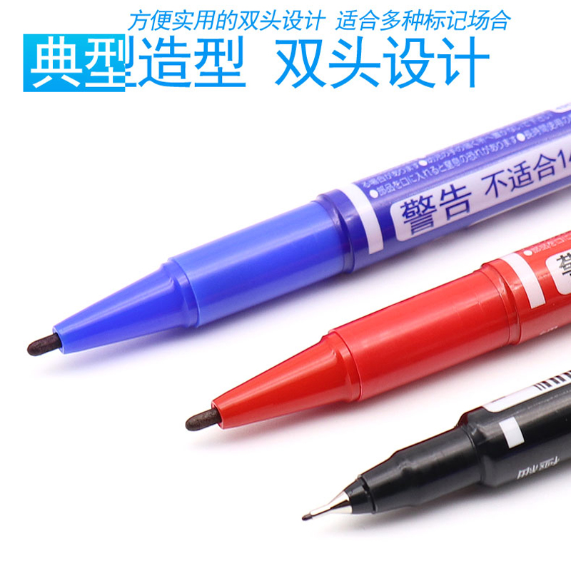 斑馬牌（ZEBRA） 速干油性小雙頭記號筆 YYTS5 紅色_http://www.nebao.cn/img/images/C202110/1634284269929.jpg