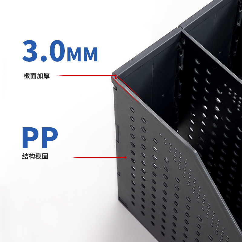 得力(deli)可折疊三聯(lián)文件框 深灰78995_http://www.nebao.cn/img/images/C202110/1634286381715.jpg