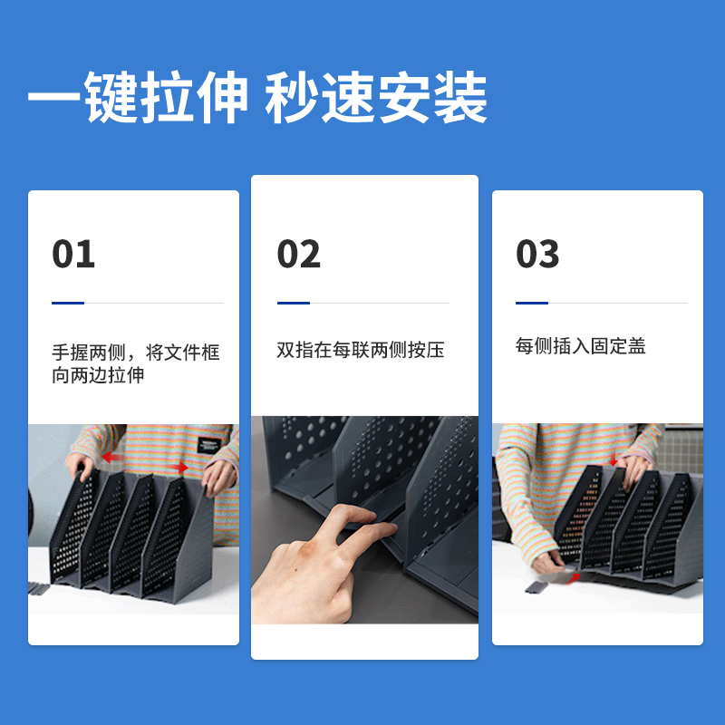 得力(deli)可折疊三聯(lián)文件框 深灰78995_http://www.nebao.cn/img/images/C202110/1634286382557.jpg