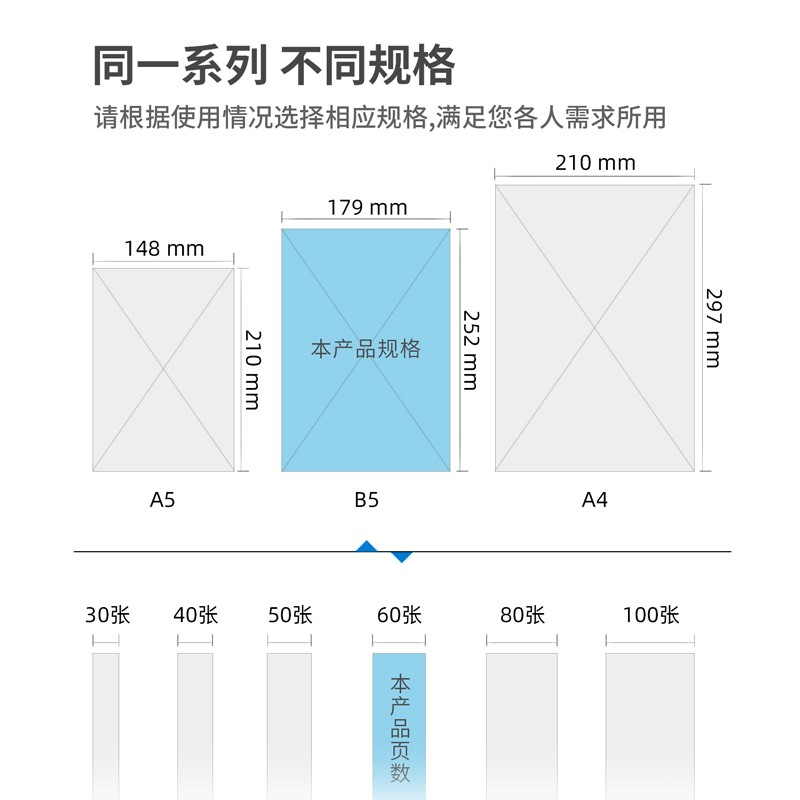 得力(deli)B5/60張牛皮紙無線膠裝軟抄本記事本7642（12本裝）_http://www.nebao.cn/img/images/C202110/1634287186438.jpg