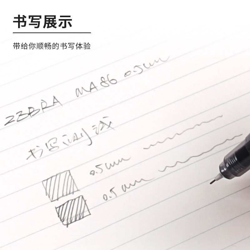 斑馬牌 (ZEBRA)MA86防斷芯自動鉛筆 0.5mm _http://www.nebao.cn/img/images/C202110/1634287985041.jpg