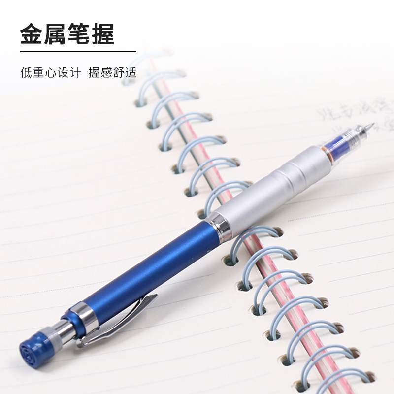 斑馬牌 (ZEBRA)MA86防斷芯自動鉛筆 0.5mm _http://www.nebao.cn/img/images/C202110/1634287986169.jpg