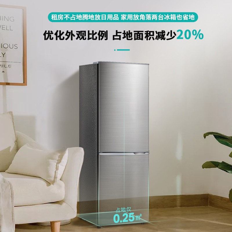 創(chuàng)維(SKYWORTH) 186升家用宿舍租戶電冰箱BCD-186D_http://www.nebao.cn/img/images/C202110/1635133752504.jpg