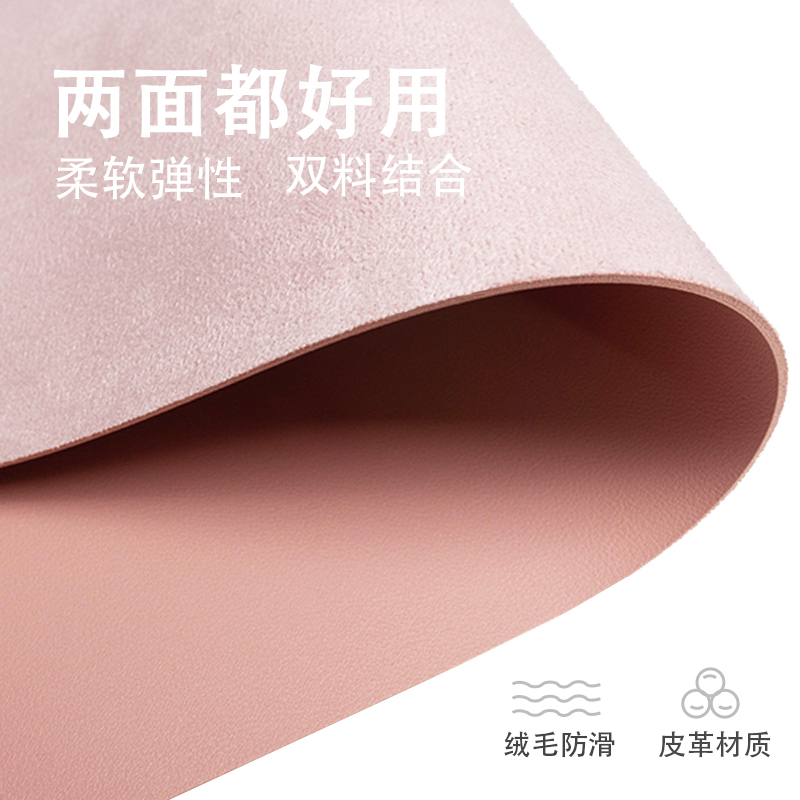 宜適酷(EXCO)超大號防水鼠標墊 粉色MSP9040_http://www.nebao.cn/img/images/C202110/1635139042239.jpg