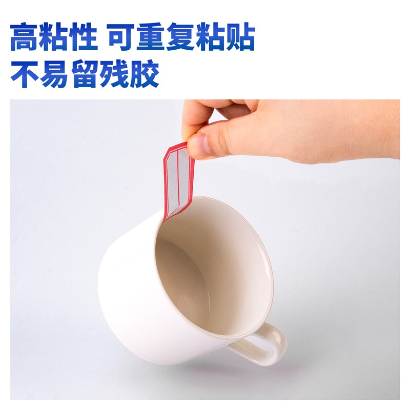 得力（deli） 粘性標簽標貼 7187每張6枚 共12張23*49mm_http://www.nebao.cn/img/images/C202111/1636002796798.jpg