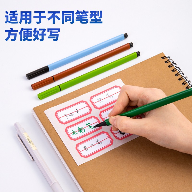 得力（deli） 粘性標簽標貼 7187每張6枚 共12張23*49mm_http://www.nebao.cn/img/images/C202111/1636002798630.jpg