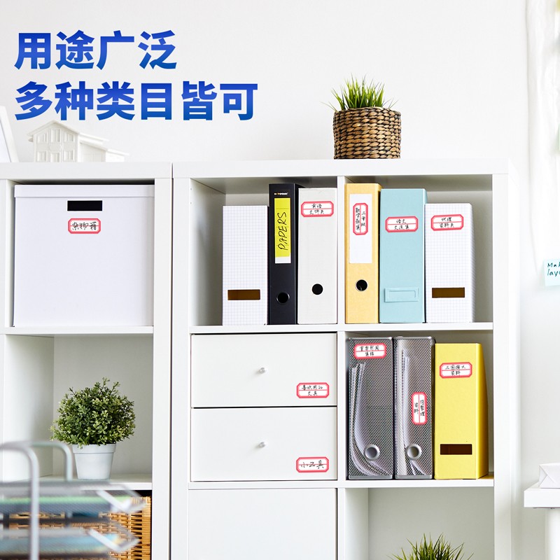 得力（deli） 粘性標簽標貼 7187每張6枚 共12張23*49mm_http://www.nebao.cn/img/images/C202111/1636002798649.jpg