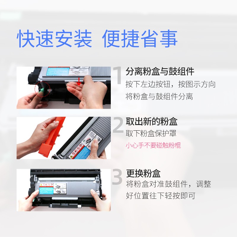 格之格 tn2225 適用兄弟7360 墨粉_http://www.nebao.cn/img/images/C202111/1636003681751.jpg