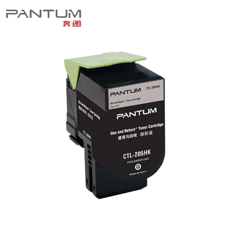 奔圖（PANTUM）CTL-205HK 黑色粉盒 (適用CP2505DN)