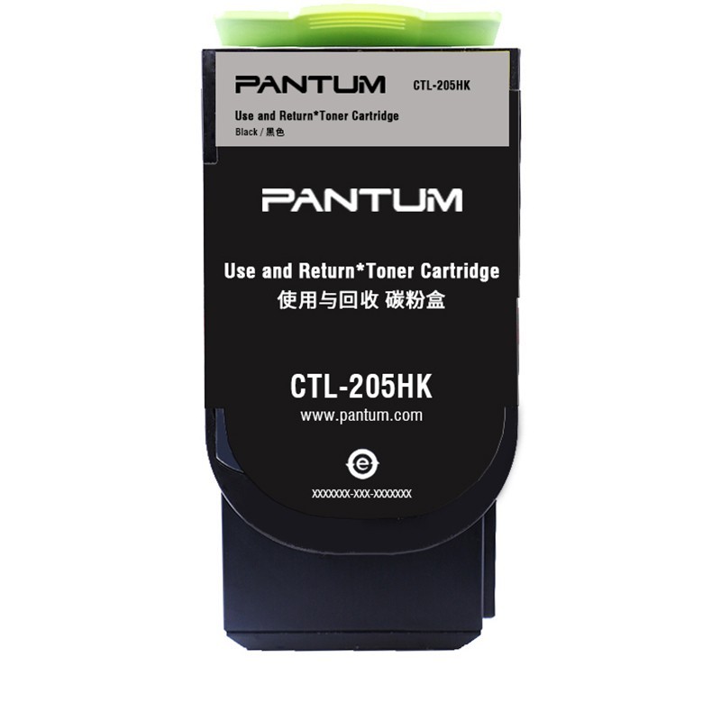 奔圖（PANTUM）CTL-205HK 黑色粉盒 (適用CP2505DN)_http://www.nebao.cn/img/images/C202111/1636448349677.jpg