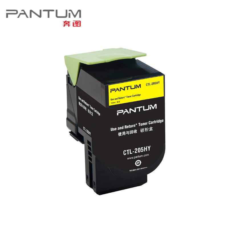 奔圖（PANTUM）CTL-205HY 黃色粉盒 (適用CP2505DN) 