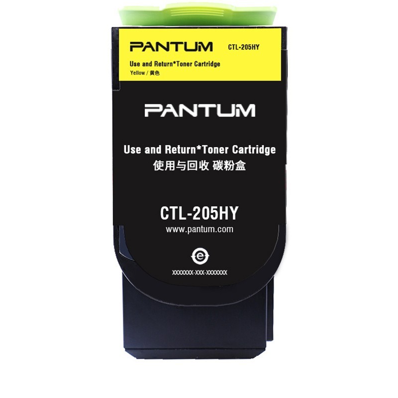 奔圖（PANTUM）CTL-205HY 黃色粉盒 (適用CP2505DN) _http://www.nebao.cn/img/images/C202111/1636448463250.jpg