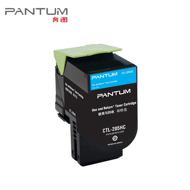 奔圖（PANTUM）CTL-205HC 藍(lán)色粉盒 (適用CP2505DN)