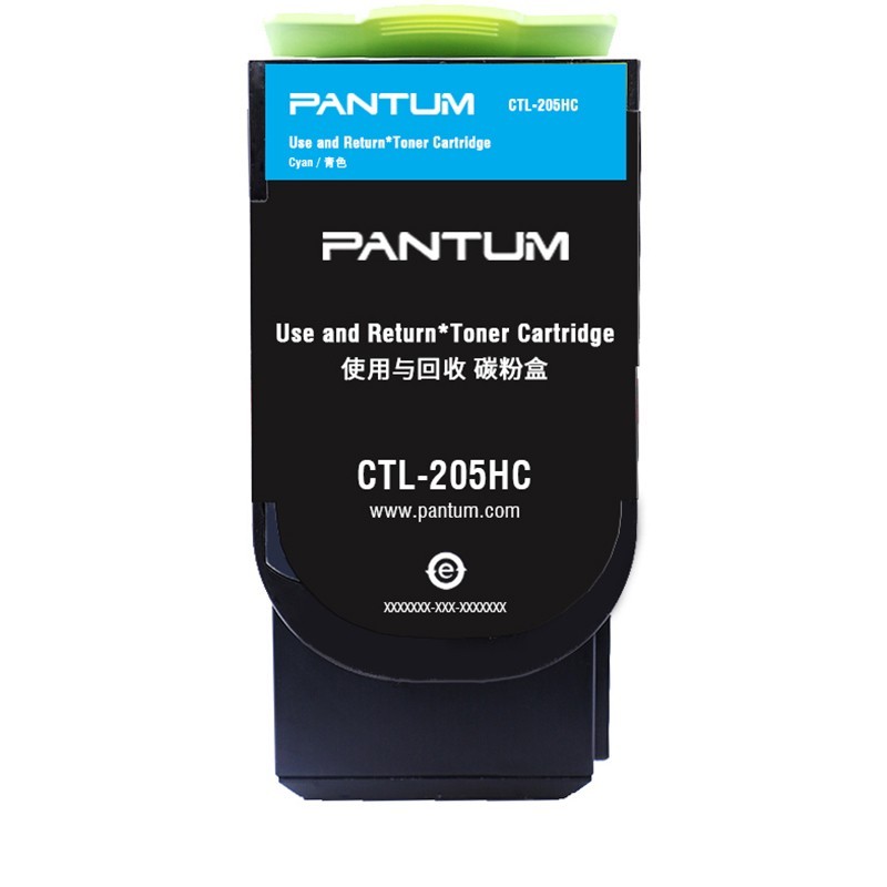 奔圖（PANTUM）CTL-205HC 藍色粉盒 (適用CP2505DN)_http://www.nebao.cn/img/images/C202111/1636448538908.jpg