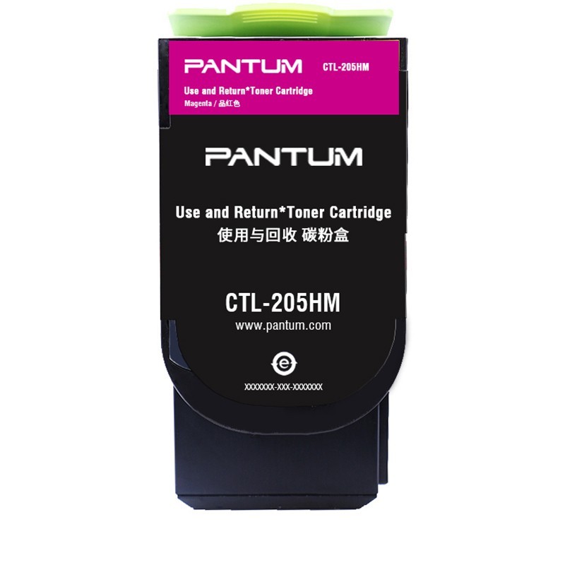 奔圖（PANTUM）CTL-205HM 紅色粉盒 (適用CP2505DN)_http://www.nebao.cn/img/images/C202111/1636448586436.jpg