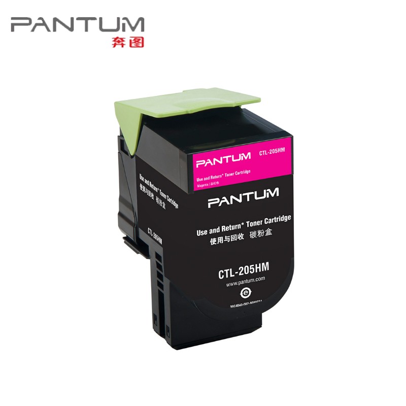 奔圖（PANTUM）CTL-205HM 紅色粉盒 (適用CP2505DN)