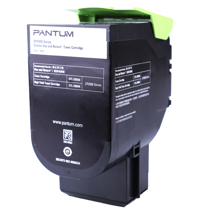 奔圖（PANTUM）黑色粉盒CTL-200HK_http://www.nebao.cn/img/images/C202111/1636695237920.jpg