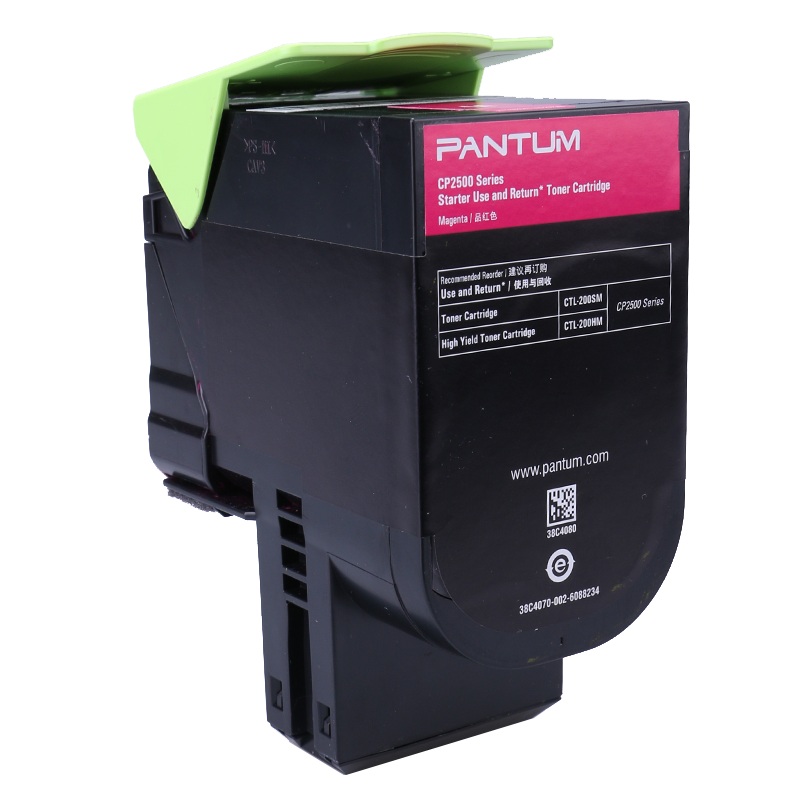 奔圖（PANTUM）品紅色粉盒CTL-200HM_http://www.nebao.cn/img/images/C202111/1636695362425.jpg