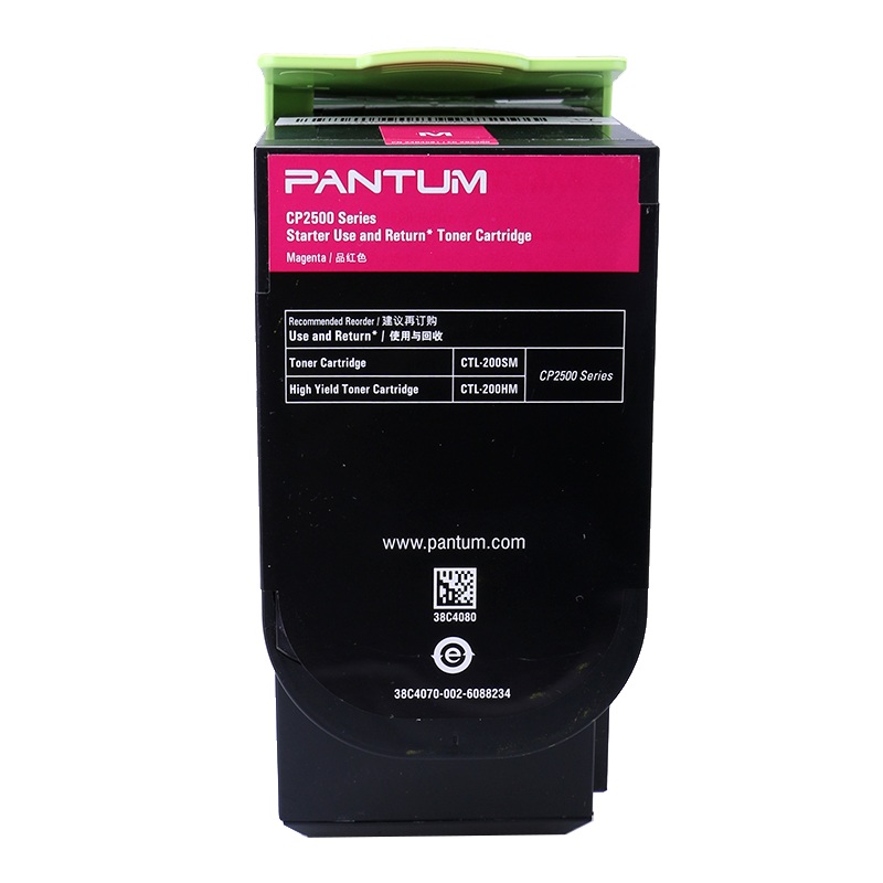 奔圖（PANTUM）品紅色粉盒CTL-200HM_http://www.nebao.cn/img/images/C202111/1636695362709.jpg