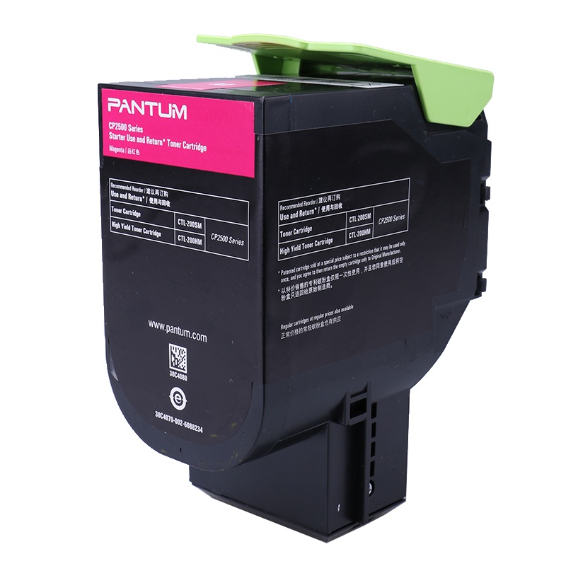奔圖（PANTUM）品紅色粉盒CTL-200HM_http://www.nebao.cn/img/images/C202111/1636695362731.jpg