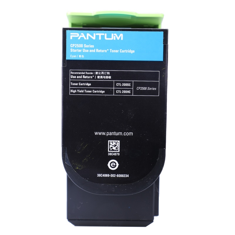 奔圖（PANTUM）藍色粉盒CTL-200HC_http://www.nebao.cn/img/images/C202111/1636695456534.jpg