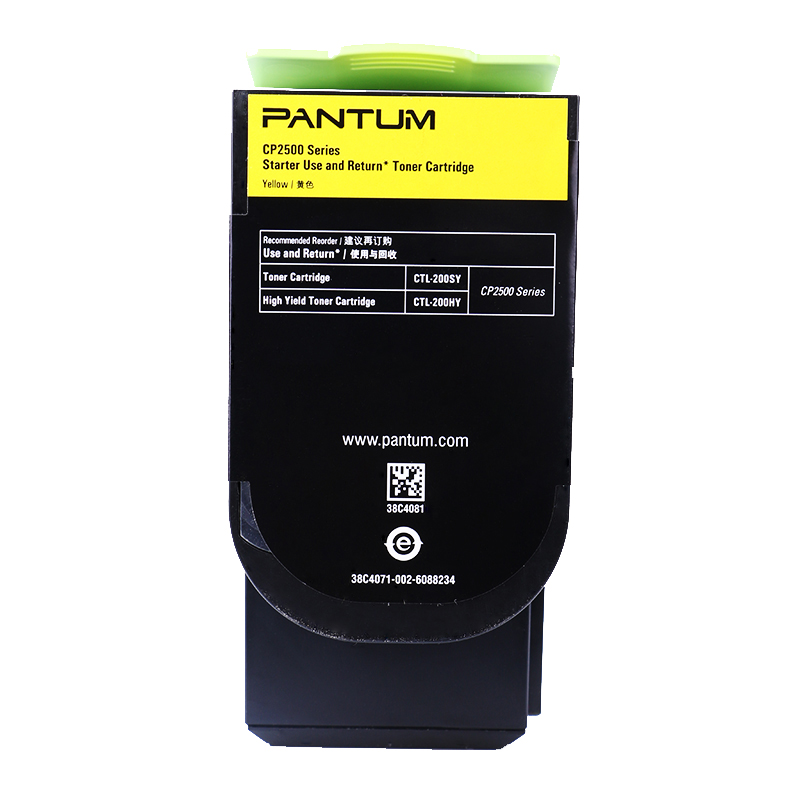 奔圖（PANTUM）黃色粉盒CTL-200HY