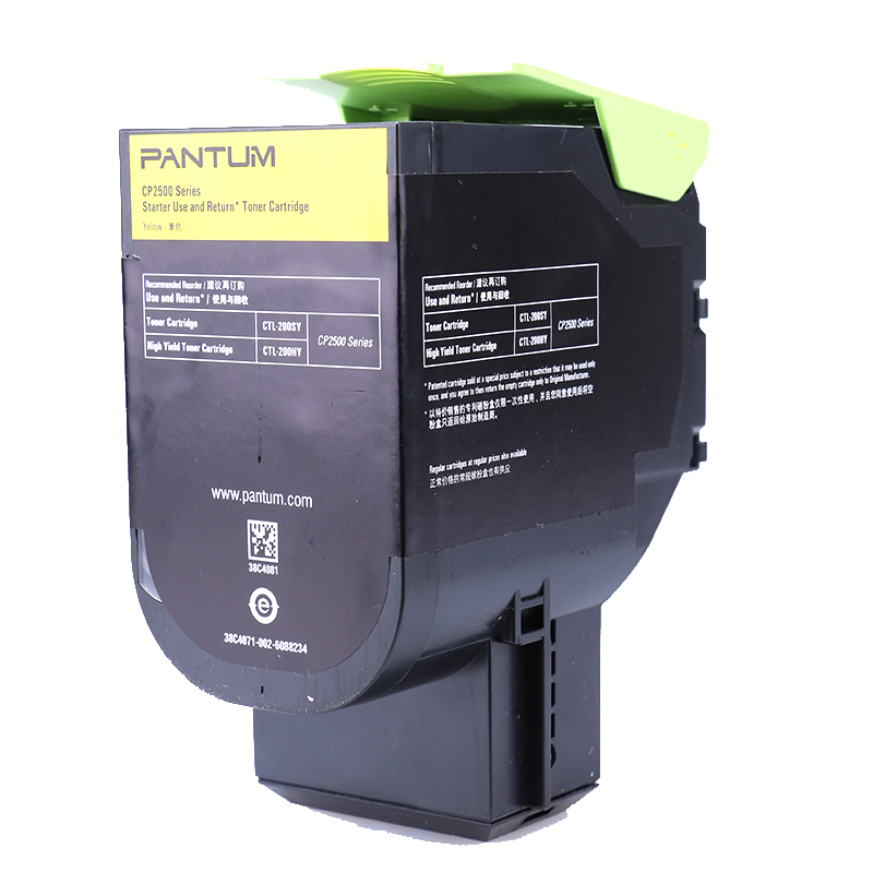 奔圖（PANTUM）黃色粉盒CTL-200HY_http://www.nebao.cn/img/images/C202111/1636695591105.jpg