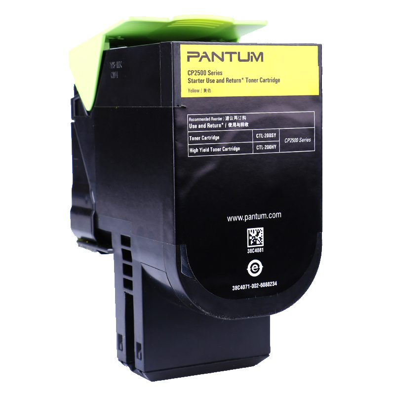 奔圖（PANTUM）黃色粉盒CTL-200HY_http://www.nebao.cn/img/images/C202111/1636695591434.jpg