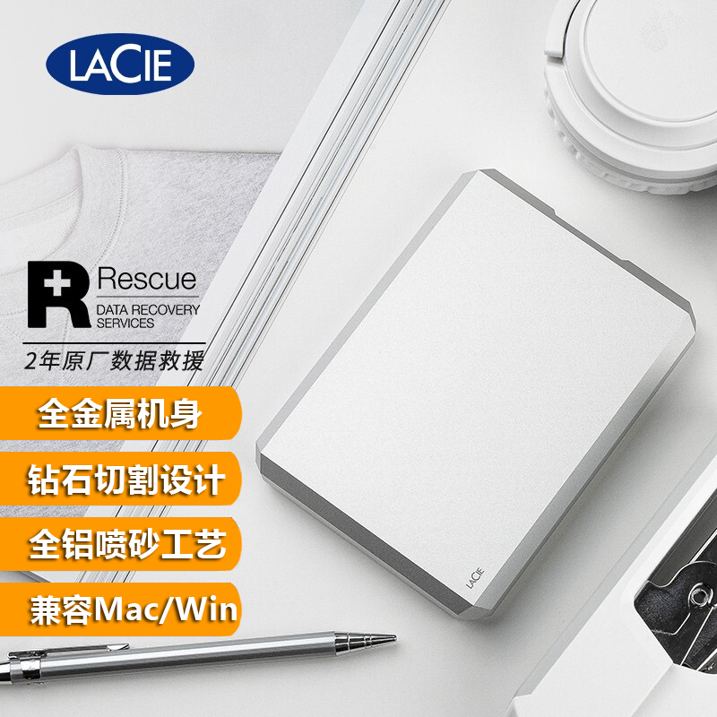 雷孜/LaCie 移動(dòng)硬盤 5T USB3.1Type-c 棱鏡系列 2.5英寸 5TB（STHG5000400）