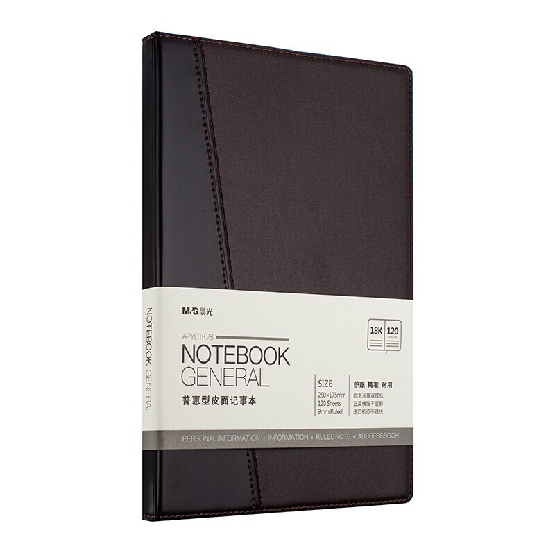 晨光(M&G)18K/120頁普惠型皮面筆記本APYD1K78_http://www.nebao.cn/img/images/C202112/1638519000036.jpg