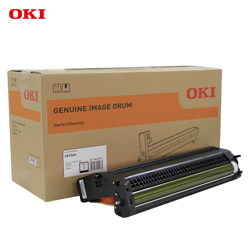 OKI C833DNL 原裝打印機黑色硒鼓原廠耗材30000頁