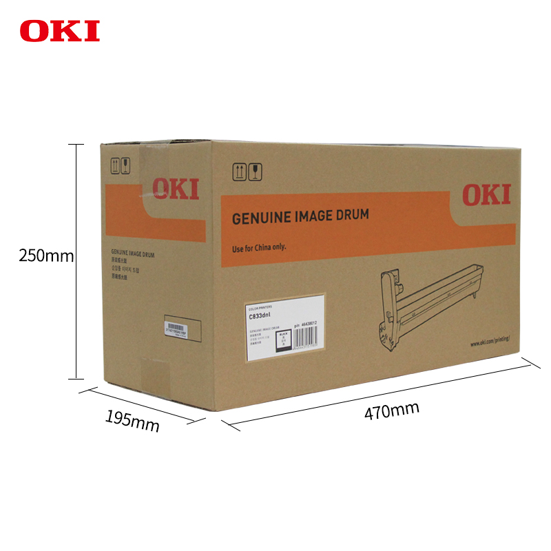 OKI C833DNL 原裝打印機黑色硒鼓原廠耗材30000頁_http://www.nebao.cn/img/images/C202201/1643012901428.jpg