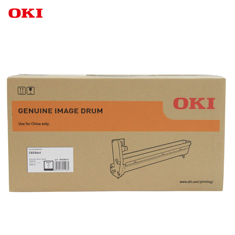 OKI C833DNL 原裝打印機黑色硒鼓原廠耗材30000頁_http://www.nebao.cn/img/images/C202201/1643012901819.jpg