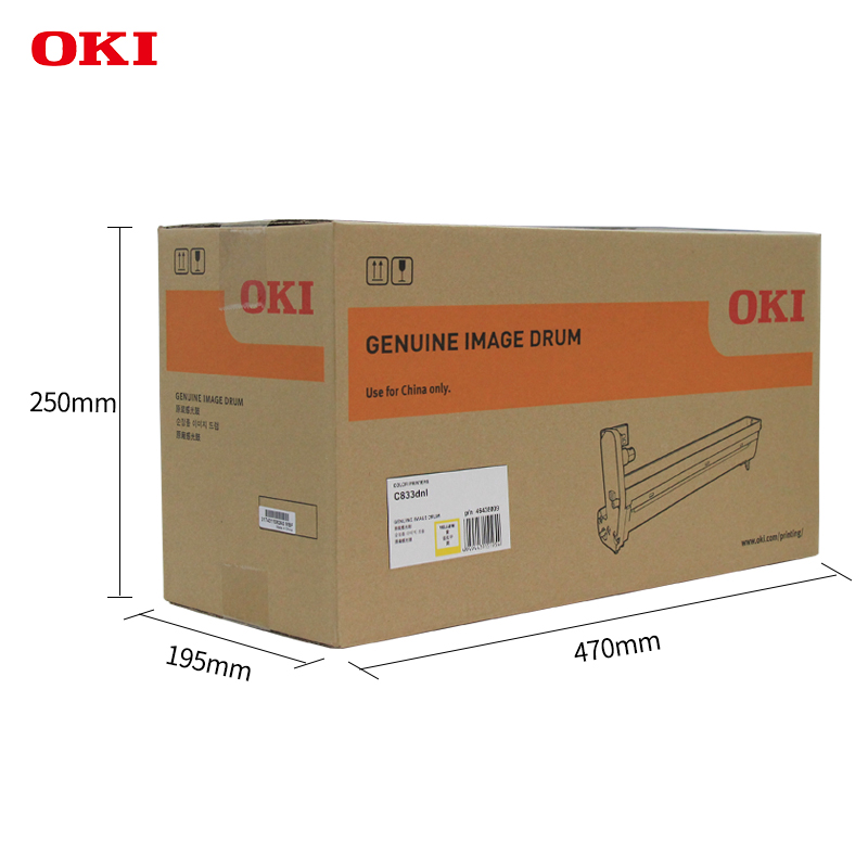 OKI C833DNL 原裝打印機黃色硒鼓原廠耗材30000頁_http://www.nebao.cn/img/images/C202201/1643013799814.jpg