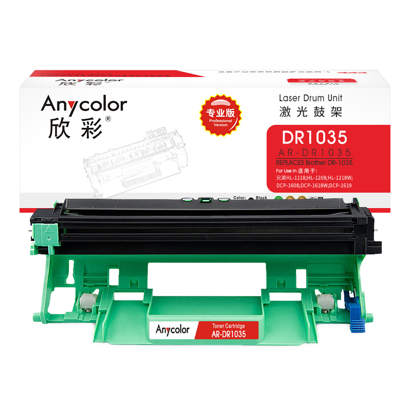 欣彩（Anycolor）DR1035鼓架（專業版）AR-DR1035_http://www.nebao.cn/img/images/C202202/1644372596887.jpg