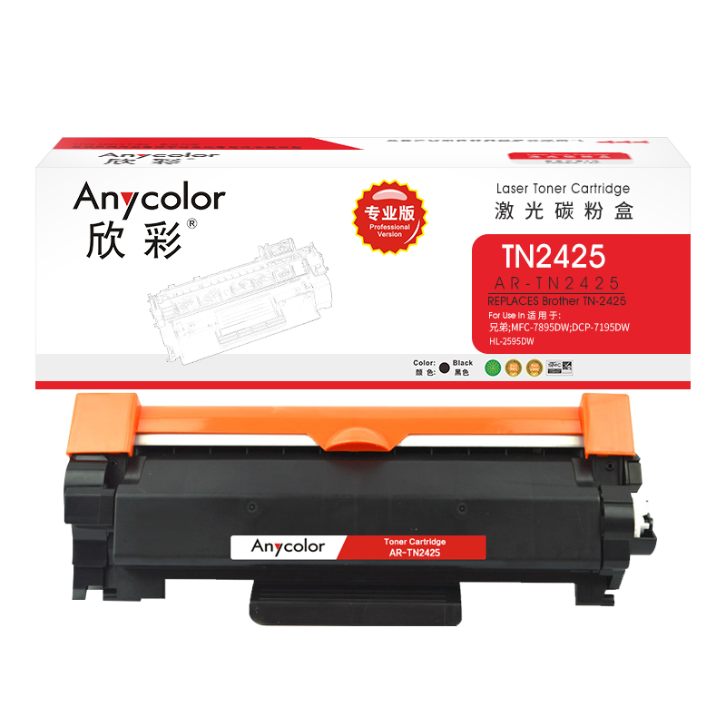 欣彩TN-2425墨粉盒專業版AR-TN2425_http://www.nebao.cn/img/images/C202202/1644373525470.jpg