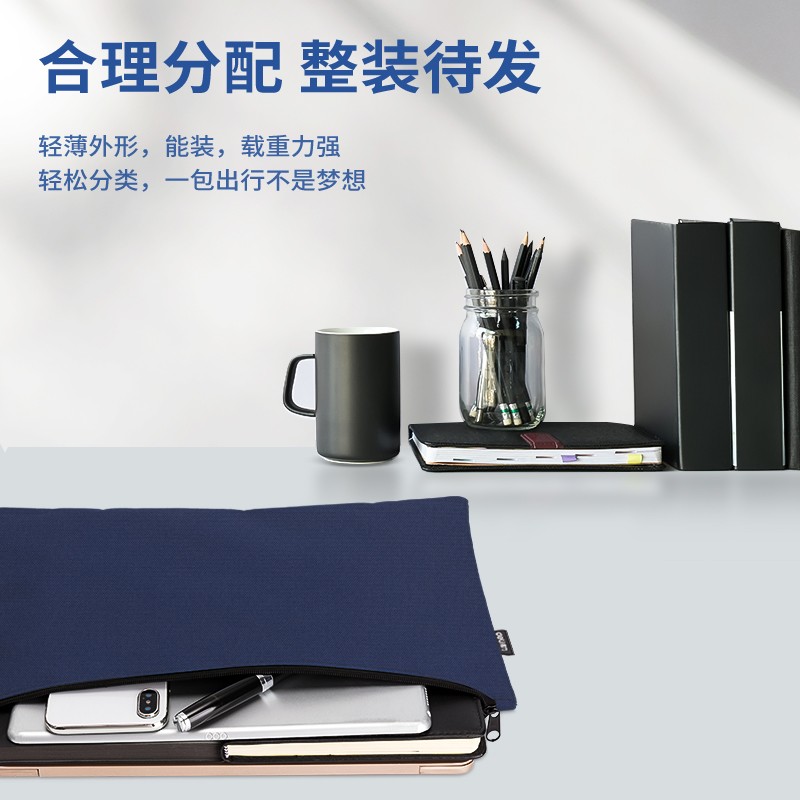 得力（deli）A4拉鏈袋厚文件袋布質帆布收納袋 藍色63466_http://www.nebao.cn/img/images/C202202/1645408348003.jpg