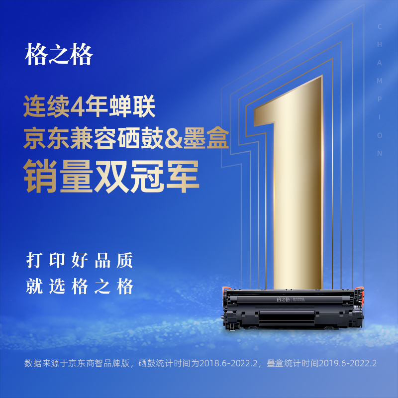 格之格118a硒鼓適用惠普178nw硒鼓 hp178nw 118a粉盒 179fnw 150nw 150a 150w w2080a墨盒黑色帶芯片_http://www.nebao.cn/img/images/C202203/1646116288212.jpg