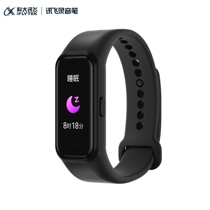 科大訊飛（iFLYTEK） 科大訊飛腕式錄音筆R1智能SR錄音實時轉文字專業高清降噪免費轉寫運動手環_http://www.nebao.cn/img/images/C202203/1646291780465.jpg