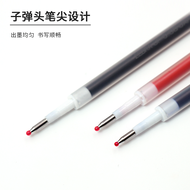 斑馬牌（ZEBRA）中性筆替芯JF-0.38芯 RJF38 黑色 10支裝_http://www.nebao.cn/img/images/C202203/1646292239561.jpg