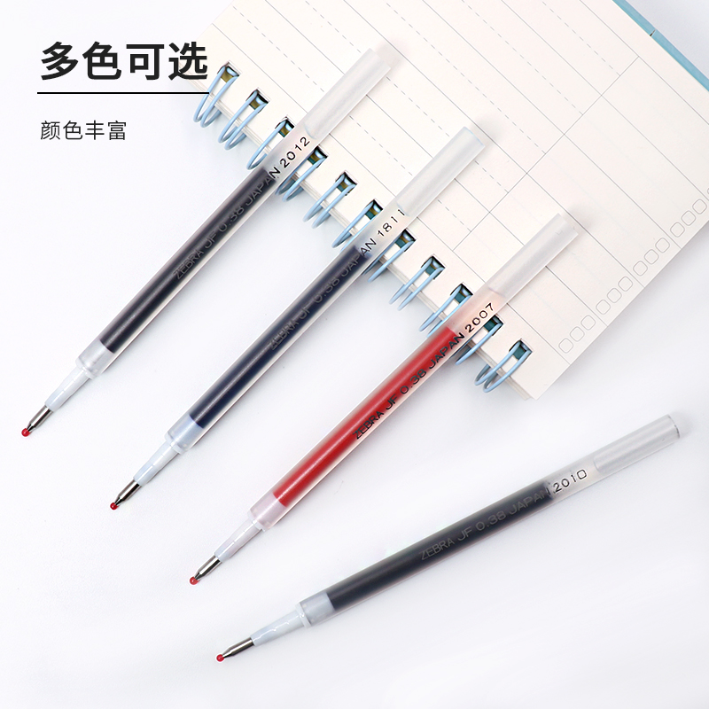 斑馬牌（ZEBRA）中性筆替芯JF-0.38芯 RJF38 黑色 10支裝_http://www.nebao.cn/img/images/C202203/1646292245816.jpg