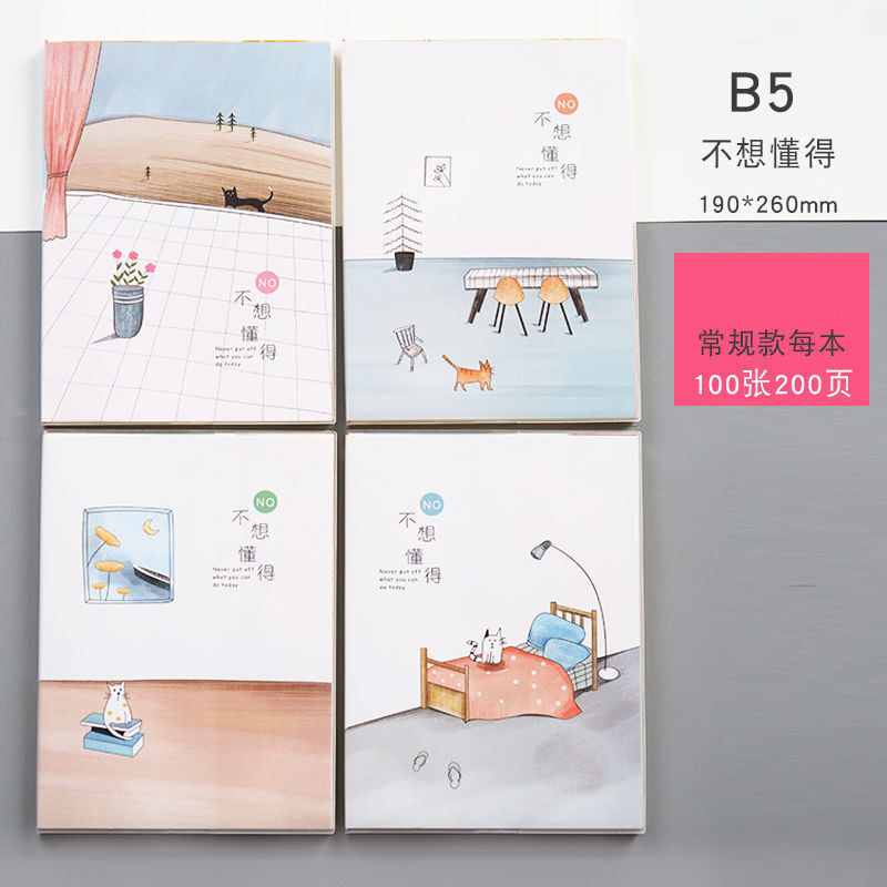 得力B5不想懂得筆記本_http://www.nebao.cn/img/images/C202203/1647496716523.jpg