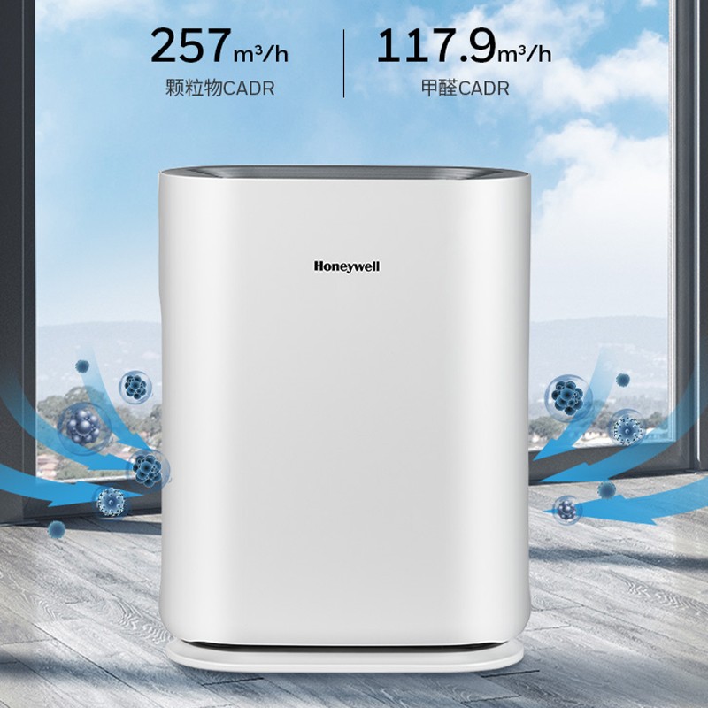 霍尼韋爾（Honeywell） KJ250F-T11WS空氣凈化器 寵物家庭除甲醛除異味除過敏原除塵螨_http://www.nebao.cn/img/images/C202204/1648802714327.jpg