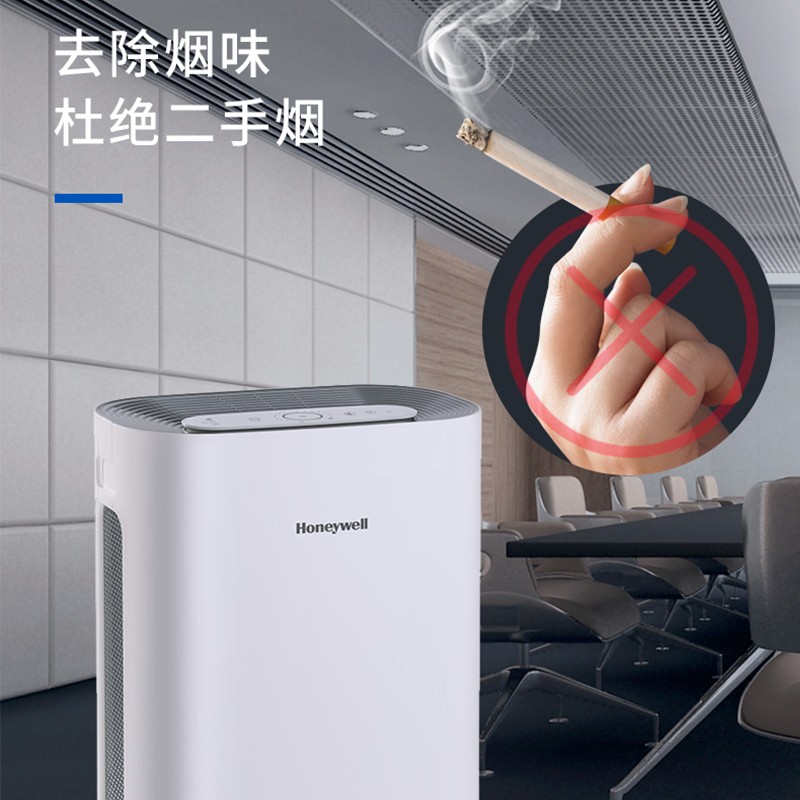霍尼韋爾（Honeywell） KJ250F-T11WS空氣凈化器 寵物家庭除甲醛除異味除過敏原除塵螨_http://www.nebao.cn/img/images/C202204/1648802714717.jpg