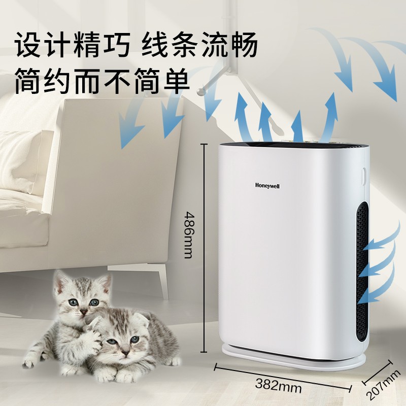 霍尼韋爾（Honeywell） KJ250F-J11W空氣凈化器 寵物家庭除甲醛除異味除過敏原除塵螨_http://www.nebao.cn/img/images/C202204/1648861269385.jpg
