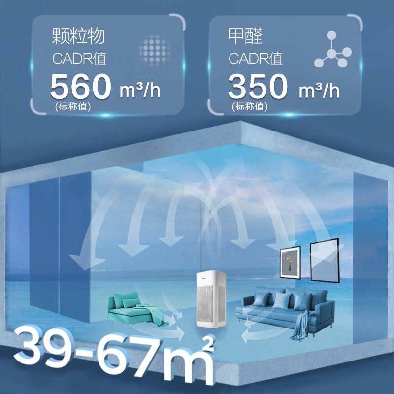 霍尼韋爾（Honeywell） KJ560F-P22W空氣凈化器 UV消毒除菌除甲醛除霧霾空氣消毒機_http://www.nebao.cn/img/images/C202204/1648863187164.jpg