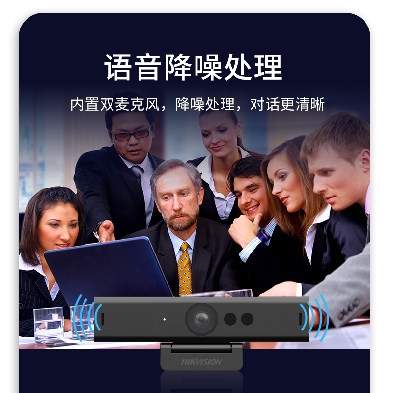 海康威視攝像頭E14S_http://www.nebao.cn/img/images/C202204/1649817448952.jpg